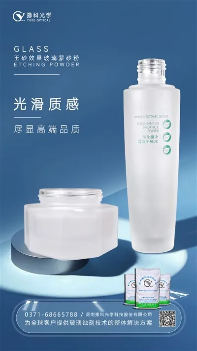 Cara Menorehkan Permukaan Matt Botol Kaca